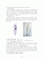 [아동간호] 폐렴(Pneumonia) & 천식(Asthma) 케이스 스터디(CaseStudy) 28페이지