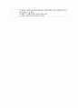 [신생아실] 당뇨병 어머니의 신생아 (IDM ; infant of diabetic mother) 케이스 스터디(CaseStudy) 15페이지