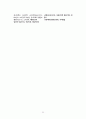 [신생아실] 미숙아(Premature infant) & 일과성빈호흡(Transient Tachpnea of Newborn : TTN) 케이스 스터디(CaseStudy) 23페이지