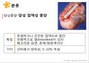 여성실습 난소낭종 케이스 16페이지