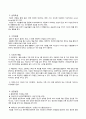 [정신간호학실습] 정신분열증 : 조현병 (Schizophrenia) 케이스 스터디(CaseStudy) 12페이지