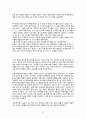  간호관리학 안전관리 (타임아웃 time out 중심) 보고서 11페이지