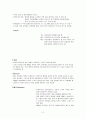  여성간호학실습 자궁탈수 Uterine Prolapse 케이스 2페이지