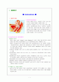  여성간호학실습 Endometriosis 자궁 내막증식증 케이스스터디 1페이지