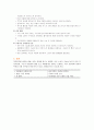 여성간호학 제왕절개 c sec 정리 3페이지