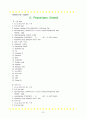 아동간호실습 급성위장염 Acute gastroenteritis 케이스스터디 13페이지