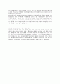 건국대학교병원 간호사 자기소개서·자소서·이력서 레포트 2페이지