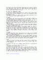 노인복지(노인문제, 노인소득보장, 노인건강, 노인장기요양보험, 노인여가, 노인학대, 노인복지문제점, 발전방향) 19페이지