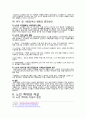 노인복지(노인문제, 노인소득보장, 노인건강, 노인장기요양보험, 노인여가, 노인학대, 노인복지문제점, 발전방향) 20페이지