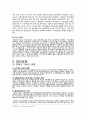 노인복지(노인문제, 노인소득보장, 노인건강, 노인장기요양보험, 노인여가, 노인학대, 노인복지문제점, 발전방향) 28페이지