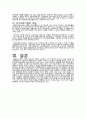 노인복지(노인문제, 노인소득보장, 노인건강, 노인장기요양보험, 노인여가, 노인학대, 노인복지문제점, 발전방향) 30페이지
