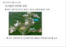 도서관 평면도 조사(건축물구조조사, 경기도립중앙도서관, 한국외국어대학교, 국회도서관) PPT, 파워포인트 5페이지