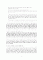 소설 소나기와 드라마 소나기(황순원, 드라마소나기, 소설드라마, 대중매체와문학) 4페이지