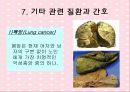 노화와 관련된 호흡기계변화(천식, COPD, 만성기관지염, 폐기종, 폐렴, 질환에 따른 간호) 26페이지