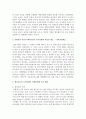 [사회복지개론] 사회복지 이념인 페미니즘이 우리사회에 적용된 제도를 찾아보고,  페미니즘이 우리사회의 여성들에게 미친 영향에 대해 자신의 의견을 작성하시오 [페미니즘] 3페이지