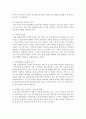 [사회복지개론] 사회복지 이념인 페미니즘이 우리사회에 적용된 제도를 찾아보고,  페미니즘이 우리사회의 여성들에게 미친 영향에 대해 자신의 의견을 작성하시오 [페미니즘] 4페이지