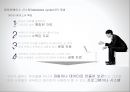 데이터베이스 시스템system 6페이지