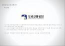 데이터베이스 시스템system 10페이지