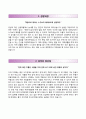 유프리즘자소서,유프리즘합격자기소개서,유프리즘자소서항목 2페이지