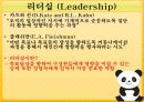 지휘와 리더십 이론 26페이지