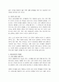 영유아의 건강문제(조산아, 식품알레르기, 치아우식증, 비만)중 하나를 선택하여 정의 및 원인, 증상, 관리 등을 정리 4페이지