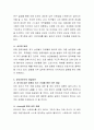영유아의 건강문제(조산아, 식품알레르기, 치아우식증, 비만)중 하나를 선택하여 정의 및 원인, 증상, 관리 등을 정리 5페이지
