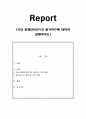 국내 총생산(GDP)과 물가지수에 대하여 설명. 1페이지
