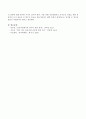 현대사회에서 숲유치원이 등장하게 된 배경, 숲유치원 교사가 된다면 유아들과 어떠한 하루일과를 보낼것인가를 제시하고, 기존 유아교육현장과 비교했을때 숲유치원이 지니는 장단점과 사례, 유아교육 지향 
 5페이지