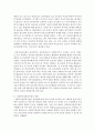 [사회복지개론] 사회복지실천현장에서 사회복지사의 역할과 각각의 역할에 대한 구체적 사례를 제시하시오 (사회복지사) 7페이지