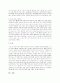 [아동영양학] 영유아의 건강문제(조산아,  식품알레르기,  치아우식증,  비만) 중 하나를 선택하여 정의 및 원인,  증상,  관리 등을 정리하시오 : 건강문제 5페이지