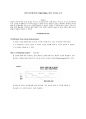 광학시간영역반사계(OTDR) 실험 결과 레포트 (광섬유 길이에 따른 손실 측정, 광섬유 구부림 손실 측정) 1페이지