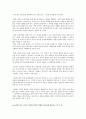 [아동문학의교육적] 아동문학의 교육적 가치를 영ㆍ유아의 발달단계와 관련하여 설명하시오 - 아동 문학의 개념과 가치 및 특성, 아동에게 주는 역할(교육적 가치) 4페이지