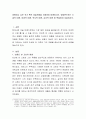 비평하고 싶은 작가 혹은 미술작품을 선정하여 비평하시오. 방법론으로는 기술적 비평, 이념적 비평, 역사적 비평, 심리적 비평 중 택일하여 서술. 2페이지