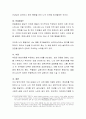 프로이드의 방어기제에 대한 실제 사례를 기술하십시오. 5페이지