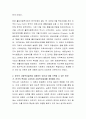 한국의 사회복지발전을 저해하는 요인은 무엇이며 이를 극복할 수 있는 방안에 대해 토론해 봅시다. 3페이지