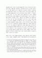 예술과 그 가치(매튜 키이란)를 읽고 예술이란 무엇이며, 예술의 가치는 어디에 있는지에 대해 논술. 5페이지