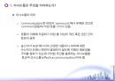 의사소통 유형과 장애요인 3페이지