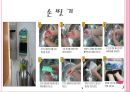 검수(HACCP관리특론, 식품검수, 검수중점관리) PPT, 파워포인트 5페이지