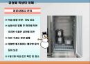 교차오염(식품위생, HACCP실무, 공정별위생관리) PPT, 파워포인트 15페이지