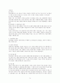 『사회복지실천론  제1장~제15장 분석,요약 (나남출판사) 70페이지