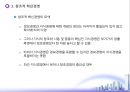 경영통제와 혁신경영 (경영통제, 기능경영자의 업무활동, 창조적 혁신경영).ppt
 42페이지