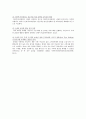 [모바일광고] 모바일광고(Mobile Advertising)의 개요, 동향, 모바일광고시장 활성화방안 - 모바일광고 활성화방안 8페이지