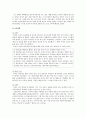 [방정환 교육사상] 소파 방정환(小波 方定煥) 교육사상과 방정환 교육의 현대적 시사점 - 방정환 교육사상 6페이지