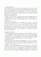 알코올문제에 대한 사회복지적대책(알코올중독, 알콜문제, 알콜중독자, 알코올중독자재활) 6페이지