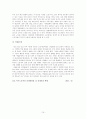 외국인노동자문제와 사회복지적대책(외국인노동자, 이주노동자, 사회복지적대안) 10페이지