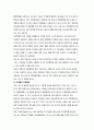 우리나라의 주세법과 개선방향(주세법체계, 주세법변천, 주류세, 주류세과세, 법경제학) 16페이지