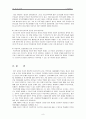 학교폭력문제와 사회복지적인 대책(학교폭력, 학교폭력과사회복지, 학교사회복지) 10페이지