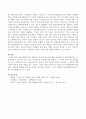 산업사회복지사의 딜레마는 무엇이 있는지 이야기 하시오. 3페이지