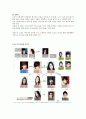 고전작품과 현대작품에 흥행요인 및 시대변화 분석 6페이지