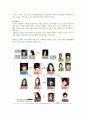 고전작품과 현대작품의 비교 분석 7페이지